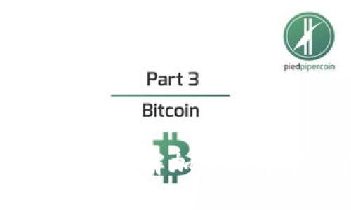 数字币钱包原理解析：了解加密货币存储和交易的基础