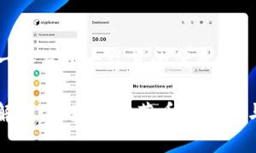 思考一个易于大众且的优质

全面解析：区块链莲藕币的概念与应用