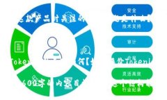 关于Tokenim的评论，可以从