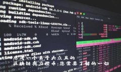 思考一个易于大众且的 