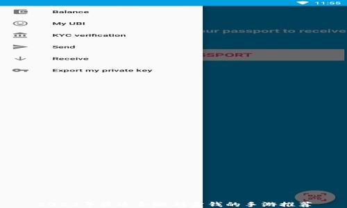 
2023年最适合搬砖卖钱的手游推荐