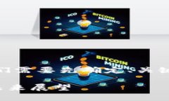 在撰写一篇详细分析TSH区