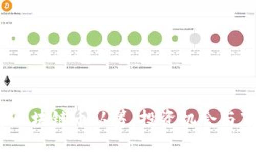 2018年区块链币认筹：投资机会与市场分析