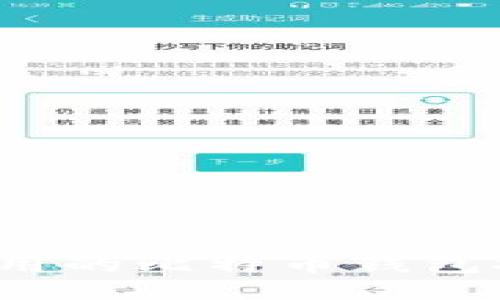 2023年国内可用的比特币钱包推荐与使用指南