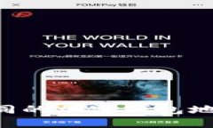 如何更改相同的加密钱包