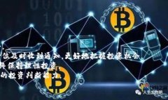 biao ti数字货币钱包美图使