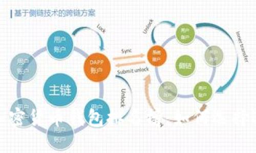 2023年最新加密货币钱包排名榜：如何选择适合你的钱包？