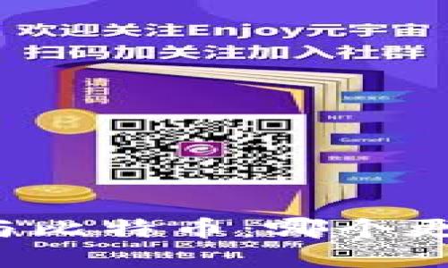 区块链与比特币：哪个更难理解？