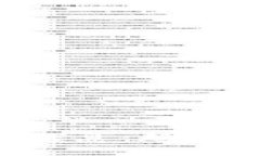 ### 与关键词呆马区块链最