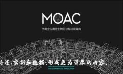 ### biao ti/biao ti：了解SIE币