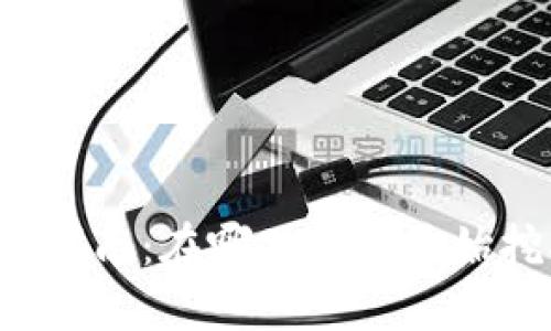 区块链币挖矿指南：在哪里可以开始挖掘数字货币？