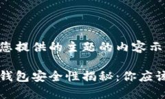 下面是针对您提供的主题