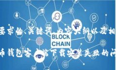 以下是符合你要求的、关