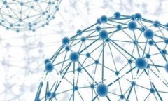 中国区块链技术的最新解