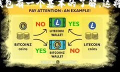 在讨论“注册虚拟币钱包