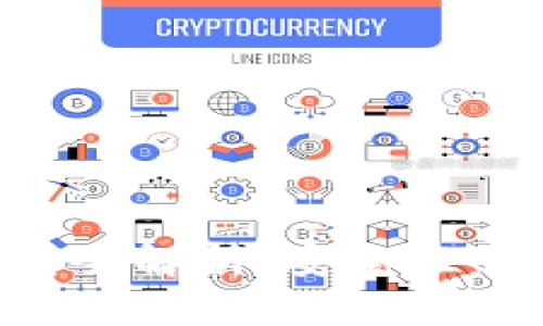 区块链电子钱包全解析：安全性、功能与未来趋势