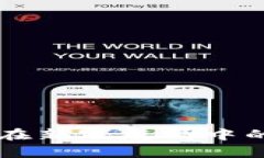 区块链技术在新冠疫情中