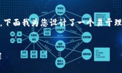 为了帮助您更好地理解比