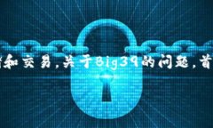 比特派（Bitpie）是一款数