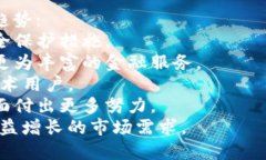   区块链吐司钱包：安全、