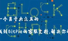 思考一个易于大众且的如