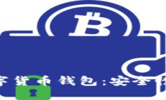 易于大众的  全面解析Ja