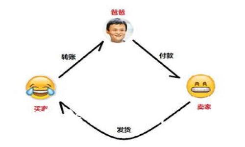 区块链与比特币：解密数字货币背后的技术革命