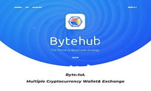 区块链钱包交易入门指南：如何安全高效地进行数字资产交易