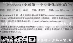     比特派绑银行卡不能拍