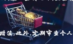   币圈出金最安全的方法揭