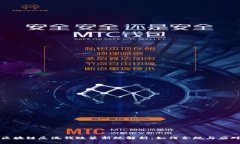 区块链反洗钱政策新规解