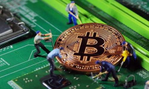 YCC币（Yuan Chain Coin）是一种基于区块链技术的加密货币。它是一个去中心化的数字资产，旨在为用户提供更便利的价值传递和交易方式。YCC币通常基于某种特定的区块链协议，其交易和数据记录都在区块链上进行，从而确保安全性、透明性和去中心化。

### 相关内容分析

如果你想要更多关于YCC币的信息或者分析，可以考虑以下几个方面：

1. **YCC币的基本概念**
   - 如何产生及其工作原理
   - 与其他加密货币的比较

2. **YCC在市场中的表现**
   - 价格历史
   - 未来趋势预测

3. **YCC的技术支持**
   - 区块链技术的应用
   - 安全性和隐私保护

4. **YCC的应用案例**
   - 现实世界中的应用
   - 与其他数字货币的结合

5. **投资YCC的风险与机遇**
   - 投资分析
   - 风险管理策略

6. **关于YCC的社区和生态**
   - 社区的构建
   - 开发者和贡献者

7. **YCC的法规和合规性**
   - 各国的监管政策
   - 合规性对于YCC的影响

以上内容可以构成一个全面分析YCC币的框架，有助于其在区块链领域的定位和重要性。