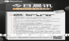 欢乐送区块链最新版本下