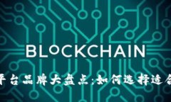 最全旧物回收平台品牌大