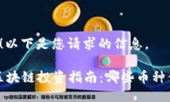 当然可以！以下是您请求