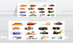 2023年最出名的区块链钱包