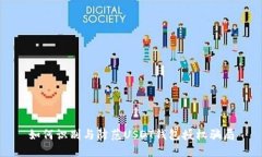 如何识别与防范USDT钱包授