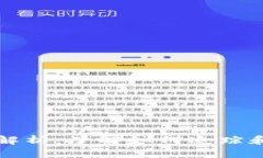 比特币大户钱包地址解析