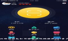 比特派钱包如何安全高效