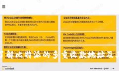 全面了解比特派的多重收