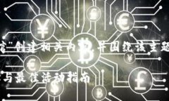 要为“澄海比特派对轰趴