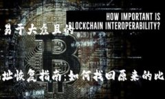 思考一个易于大众且的比