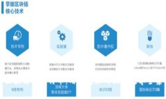 区块链与比特币：用户友